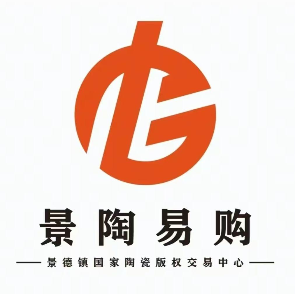 景陶易购交易中心品种介绍与交易规则